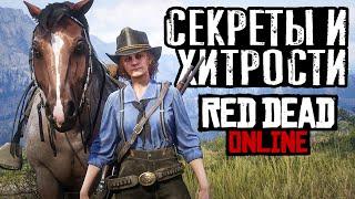 Секреты и хитрости в RDO