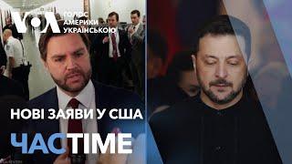 США хочуть від Зеленського сісти за стіл переговорів. ЧАС-TIME