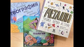 3 книги, которые нужны каждому школьнику