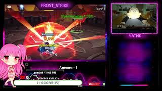 SUMMONERS WAR БЫВАЕТ И ТАК КОГДА ТВОЕГО ЛУЛУ НЕ МОГУТ ПРОБИТЬ