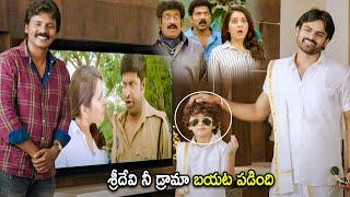 Rashi Khanna & Sai Dharam Tej Movie Comedy Scene | Telugu Movies | Cinema Chupistha