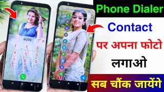 How to Set Photo On Dialer,Contact And Call Screen Background | Apply Photo on Phone Dialer