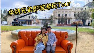 洛杉矶华纳兄弟影城游玩Tour，玩足3小时，沉浸式电影场景体验，当明星的一天