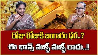 Anil Singh :14 Carat Gold Jewellery Is Good | Can We Buy 14 Carat Gold Jewellery | MoneyWorld