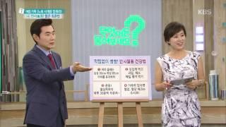 무엇이든 물어보세요 - 혈관에 좋은 음식 20160729