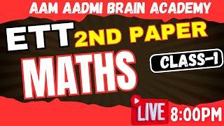 ETT 2nd paper preparation | ett 2nd paper maths | ett maths | ett jobs 2025
