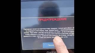 Garmin Panoptix LVS32