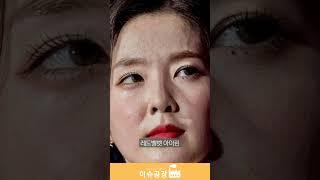 다소 충격적인 유명 여자 연예인들의 피부 상태