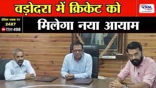 BCA और MSU के बीच MOU | VNM