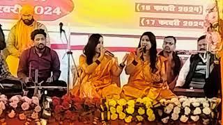 Anushka or shrishti Bhajan #ram nam japiyo #ram maay #shankra चार्य @sant samelan