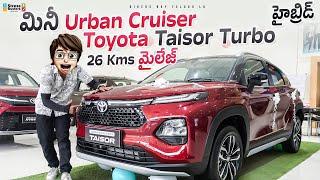 2024 Toyota Taisor | First Review In Telugu | హైబ్రిడ్ Fronx | Interior | Price | Features | Taisor