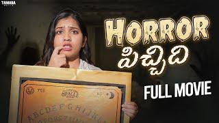 Horror Pichidhi Telugu Full Length Movie New ||  Jaiyetri Makana, Shoban || @WirallyOriginals