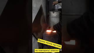 Мужик показал как он очистил печку газовым балоном! Не повторять.