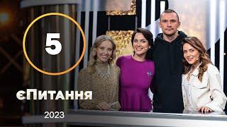 Актори якого серіалу працюють злагодженіше? – єПитання з Лесею Нікітюк – Випуск 5