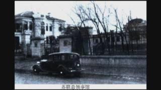 Harbin, China 1890-1930s 1 of 2 哈尔滨