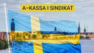 Sindikat i A-kassa | zašto ih ljudi ne koriste?!