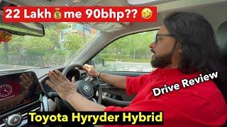 Toyota Hyryder Strong Hybrid | Drive Review | WATCH BEFORE YOU BUY!!