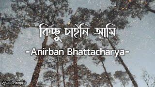 Kichchu Chaini Aami Lyrics (কিচ্ছু চাইনি আমি) Anirban Bhattacharya | Shah Jahan Regency