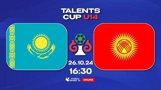 KAZAKHSTAN - KYRGYZ REPUBLIC | TALENTS CUP U-14