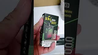 Серьезно? Это электронные сигареты.УЯ ,SKL #vape #вейпы