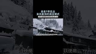 未来五年实业来钱最快的商业模式，3000亩樱桃用一套新模式卖出1.5亿，具体是设计了怎么样的商业模式？