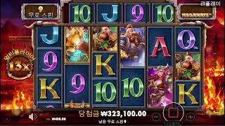 [슬롯][슬롯 실시간] **토르 2355배**소통하는 방송!!!![시아 슬롯] #슬롯 #슬롯실시간 #슬롯머신 #프라그마틱 #슬롯방송