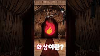 이상은 이제 화상에서도 쓰네 [LimbusCompany]