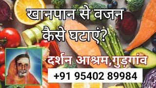 It is easy to loose excess fat #obesitytreatment /#19