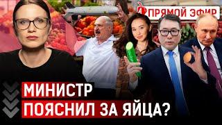 В AMANAT рассказали про связь с Перизат Кайрат? Путин угрожает атомной бомбой? | Путин