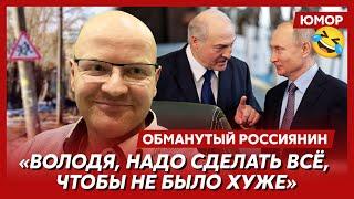 Ржака. №394. Обманутый россиянин. Долину принесли в жертву, Путина перекосило, липкий пот «Ахмата»