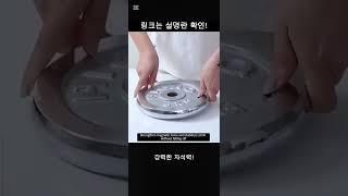 "이거 하나면 유리창 청소 끝? 양면 유리창 클리너 솔직 리뷰!" #유리창클리너 #자석클리너 #유리청소 #살까말까리뷰 #창문청소 #자석양면클리너 #쿠팡추천 #생활꿀템 #살림템