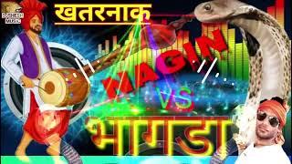 DANGER VIDEO 2019 BHANGRA vs NAGIN_MUSIC DANCE BHANGRA DJ MIX BEND 100% (Mahakal bhangra)