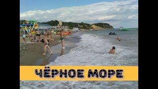 ЧЁРНОЕ МОРЕ 2019 БЮДЖЕТНОЕ ЖИЛЬЁ у МОРЯ ЦЕНЫ  обзор базы отдыха