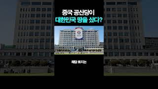 야금야금