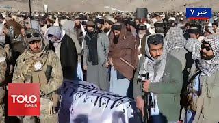 TOLOnews - 7pm News - 12 Dec 2024 | د طلوع نیوز د ۷ بجو خبرونه - د ۱۴۰۳ لمریز کال د لیندۍ ۲۲مه