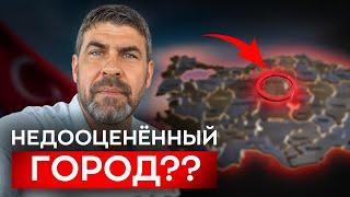 Чем интересен Мерсин? Перспективы, цены на недвижимость, развитие города.