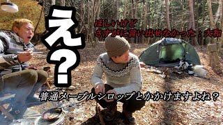 キャンプ２日目の朝に焚き火でホットケーキを焼く素敵な男が俺です・・。