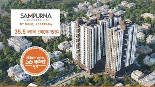 Sampurna: Extra Spacious Premium Lifestyle Homes @ B.T Road