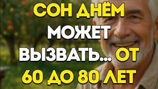 6 Золотых Привычек, Которые Помогают Оставаться Молодым После 50 – Раскройте Секреты Здорового