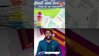 తెలంగాణ అసెంబ్లీ సమావేశాలు  | V3 News | Viral News