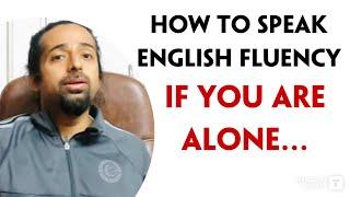 How To Speak English Fluently Without A Teacher | Rupam Sil