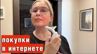РАСПАКОВКА ПОКУПОК с OZON/ Накупила всего в поездку в Турцию