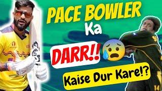 Pace Bowler k DARR Kaise Dur Kre | How to overcome FEAR of pace bowling | Pace Bowler Kaise Khele