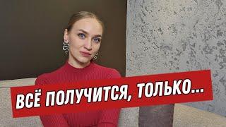 Главное правило изобильного года