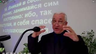 Вникай в себя и в учение; занимайся сим постоянно: ибо так поступая, и себя спасешь и слушающих тебя