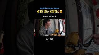 이런 채널 찾으셨다고요??나만 알고싶은 여행유튜버 #여행유튜버 #세계여행 #해외여행