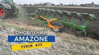 Експерти стверджують — Amazone Tyrok 400, найкращий плуг 2024