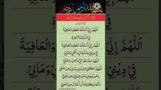 Wazifa for hajat #wazifa #trending #islamic #shorts #quotes #islamicprayer #love #duausman315