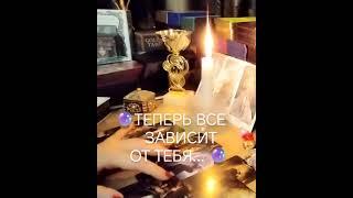 СРОЧНО‼️КАК ВСЕ ИЗМЕНИТСЯ⁉️‼️#shorts #short #shortvideo #shortsvideo
