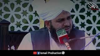 Aik Sahabi RA ka Rula Dene wala waqia - Ajmal Raza Qadri